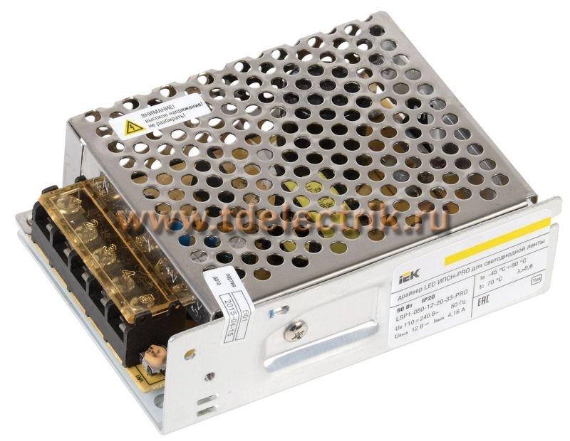 Фотография №1, Драйвер LED ИПСН-PRO 50Вт 12 В блок - клеммы IP20 IEK