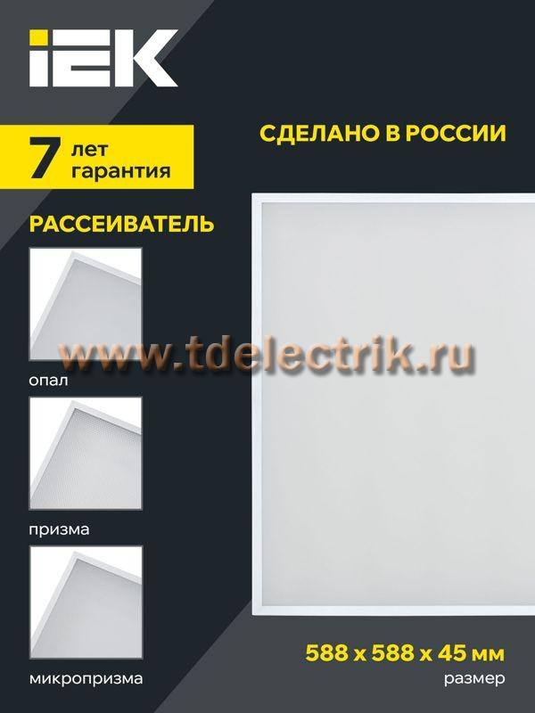 Фотография №1, Проектное освещение LIGHTING PRO