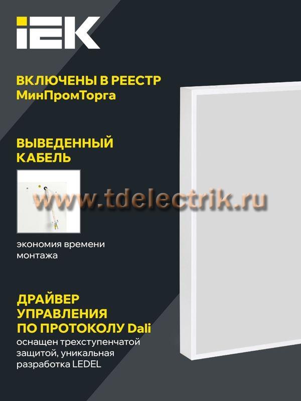 Фотография №1, Проектное освещение LIGHTING PRO
