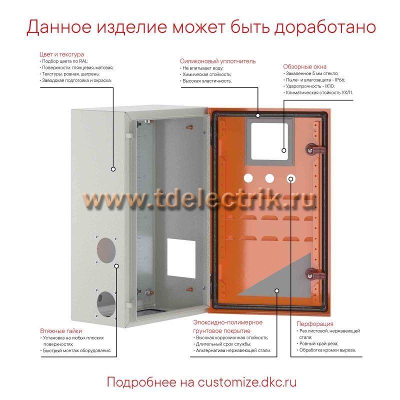 Фотография №1, Корпус навесной STE с М/П ВxШxГ 500x400x200 мм, IP66