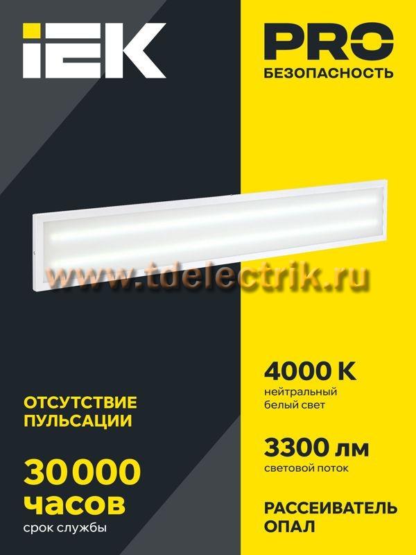 Фотография №1, Коммерческое освещение