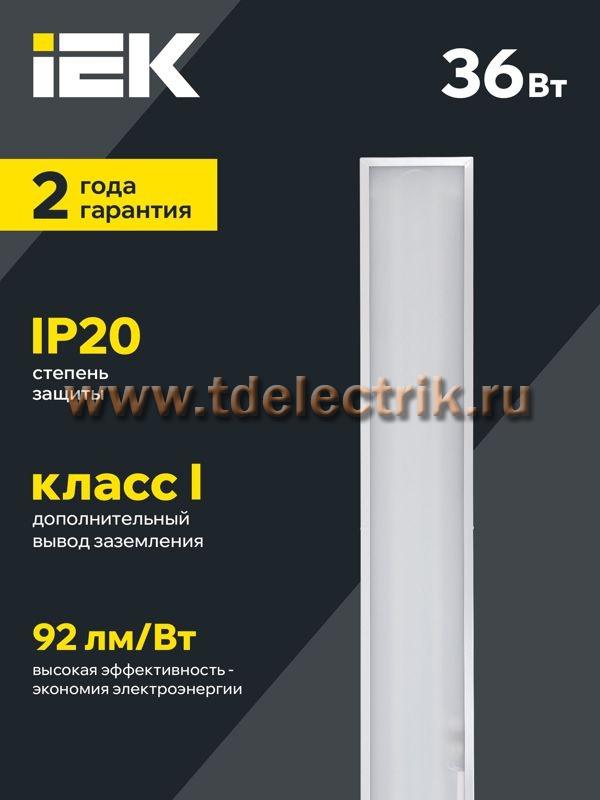 Фотография №1, Коммерческое освещение