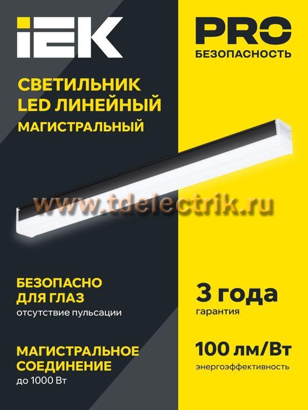 Фотография №1, Коммерческое освещение