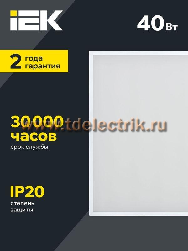 Фотография №1, Коммерческое освещение
