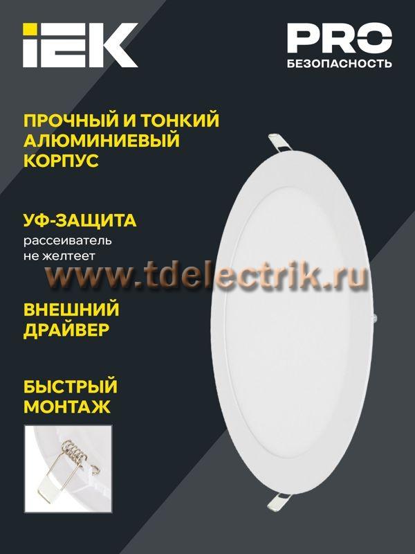 Фотография №1, Коммерческое освещение