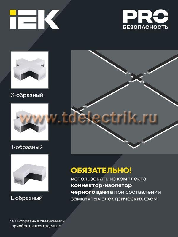 Фотография №1, Коммерческое освещение