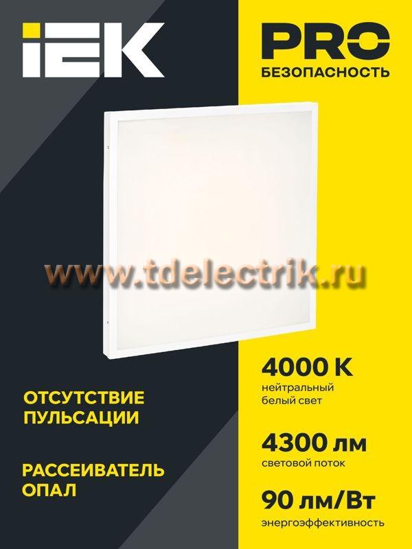 Фотография №1, Коммерческое освещение