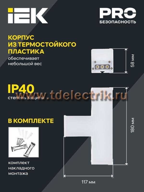 Фотография №1, Коммерческое освещение
