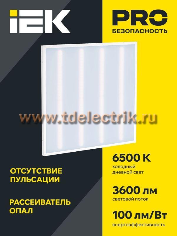 Фотография №1, Коммерческое освещение