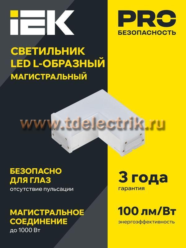 Фотография №1, Коммерческое освещение