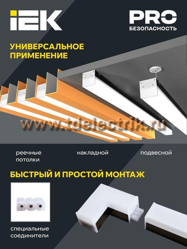 Фотография №1, Коммерческое освещение