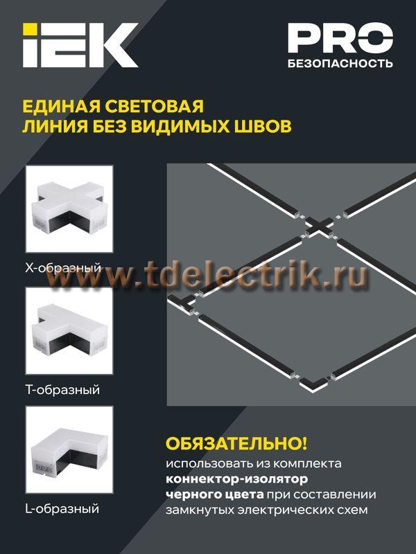 Фотография №1, Коммерческое освещение