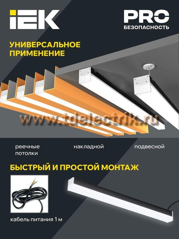 Фотография №1, Коммерческое освещение