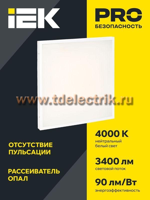 Фотография №1, Коммерческое освещение