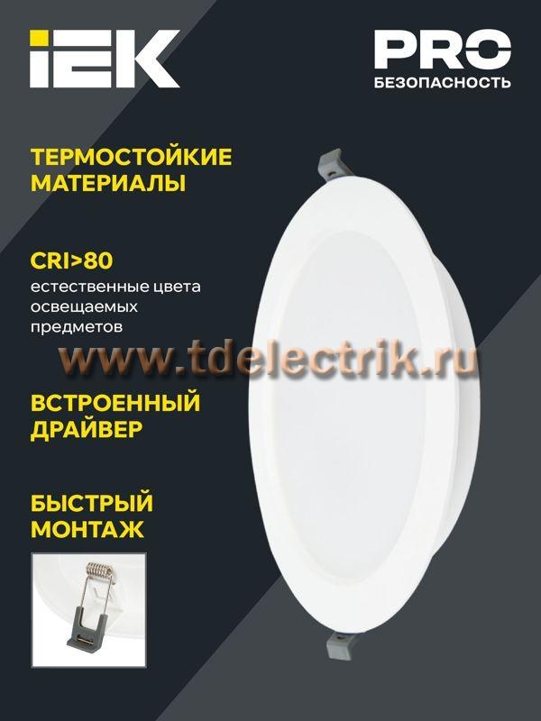 Фотография №1, Коммерческое освещение
