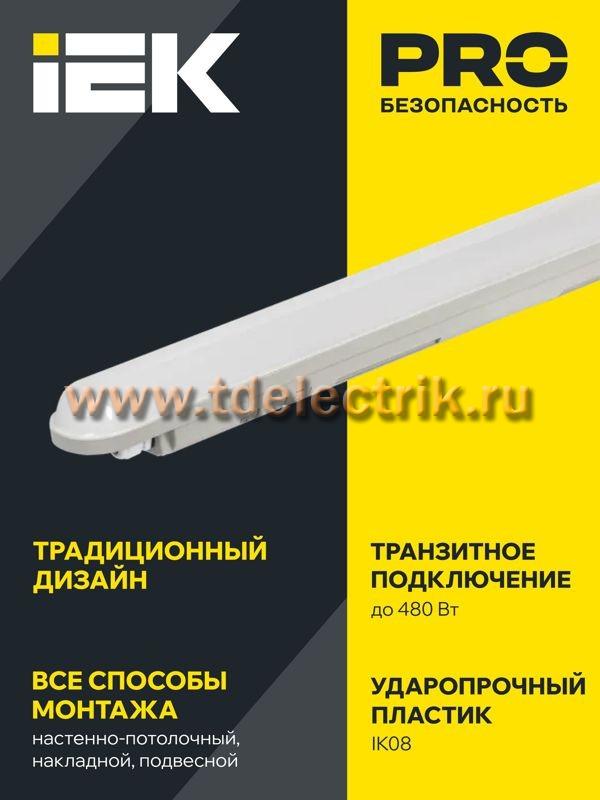 Фотография №1, Промышленное освещение