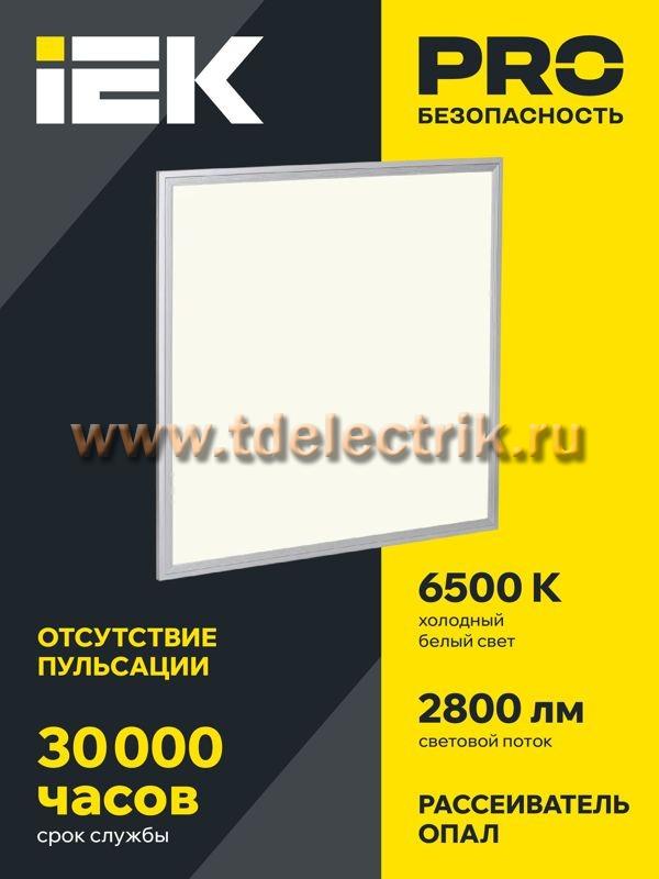 Фотография №1, Коммерческое освещение