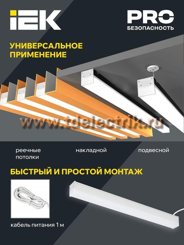 Фотография №1, Коммерческое освещение