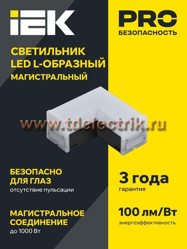 Фотография №1, Коммерческое освещение