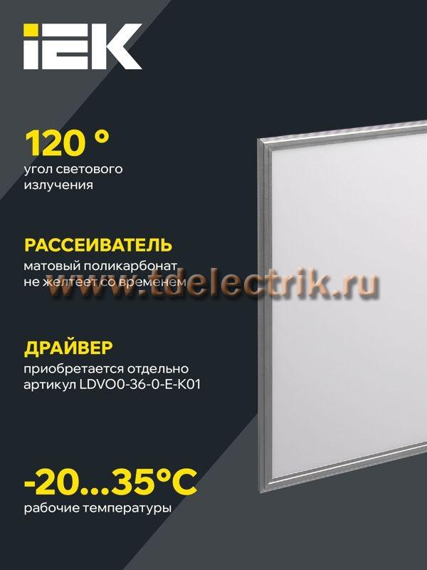 Фотография №1, Коммерческое освещение