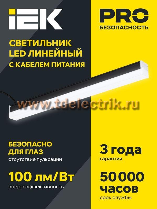 Фотография №1, Коммерческое освещение