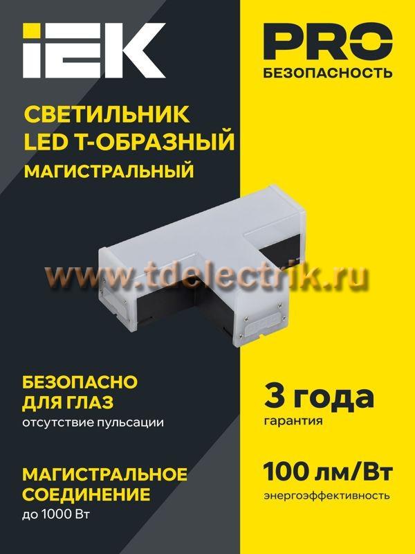 Фотография №1, Коммерческое освещение