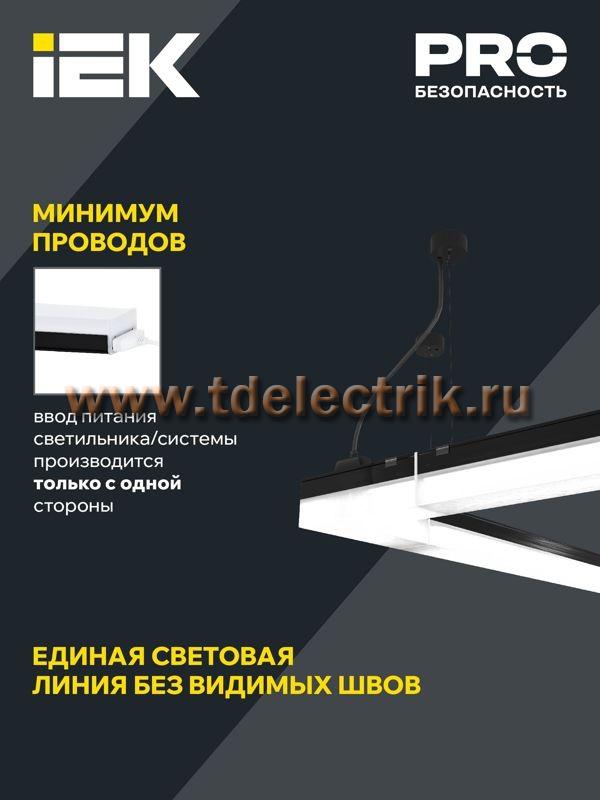 Фотография №1, Коммерческое освещение
