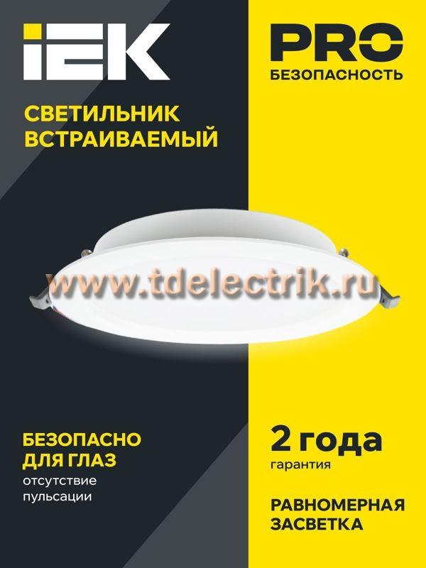 Фотография №1, Коммерческое освещение