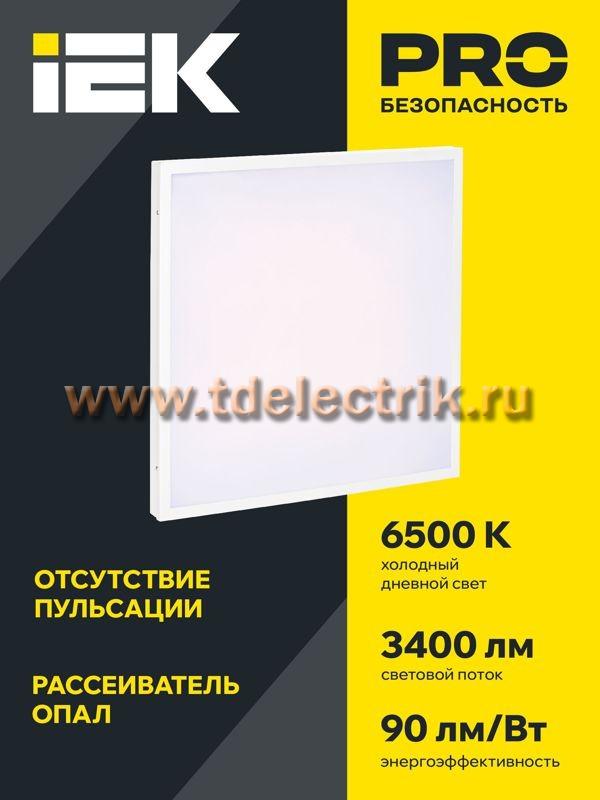 Фотография №1, Коммерческое освещение