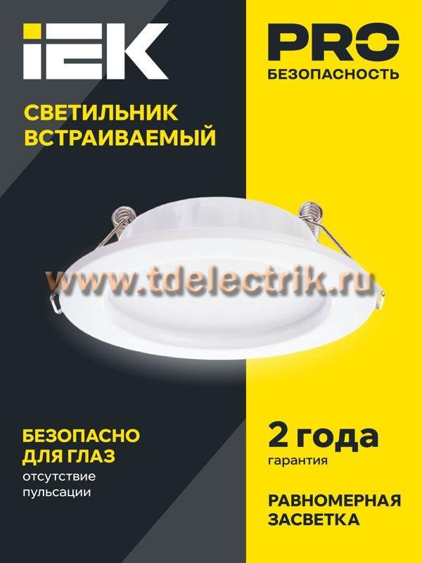 Фотография №1, Коммерческое освещение