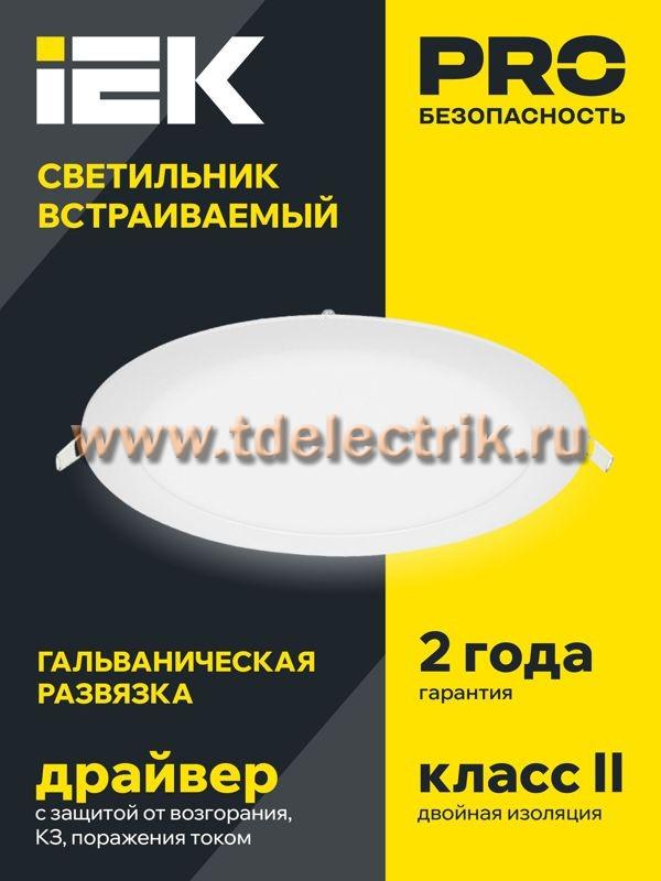 Фотография №1, Коммерческое освещение