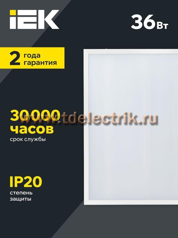 Фотография №1, Коммерческое освещение