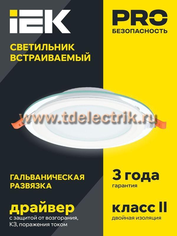 Фотография №1, Коммерческое освещение