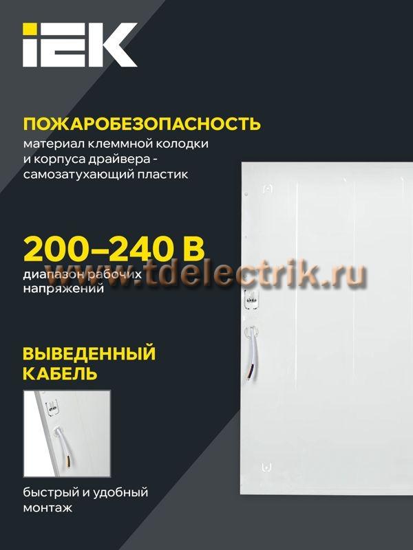 Фотография №1, Коммерческое освещение