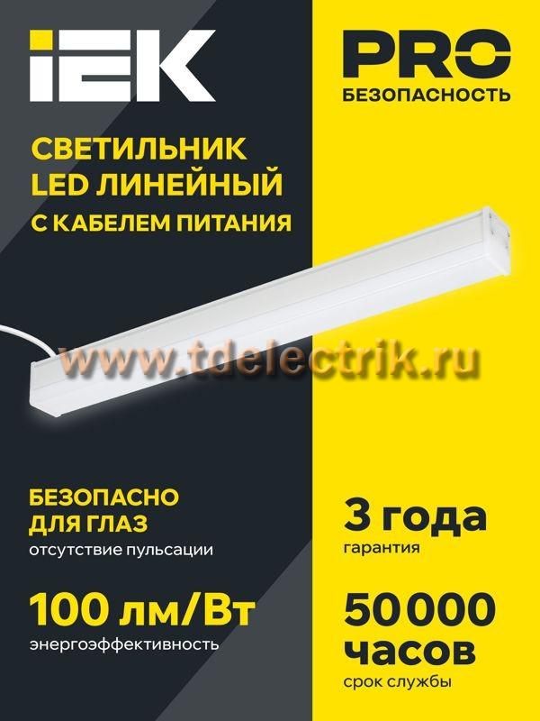 Фотография №1, Коммерческое освещение