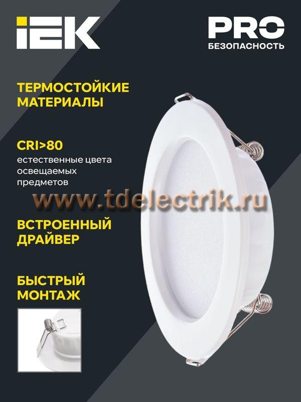 Фотография №1, Коммерческое освещение