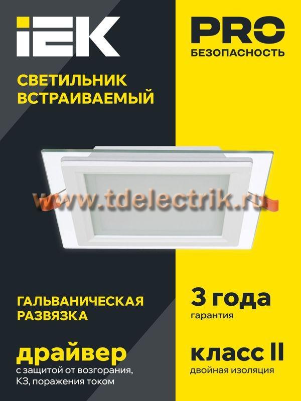Фотография №1, Коммерческое освещение