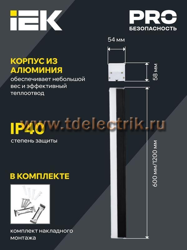 Фотография №1, Коммерческое освещение
