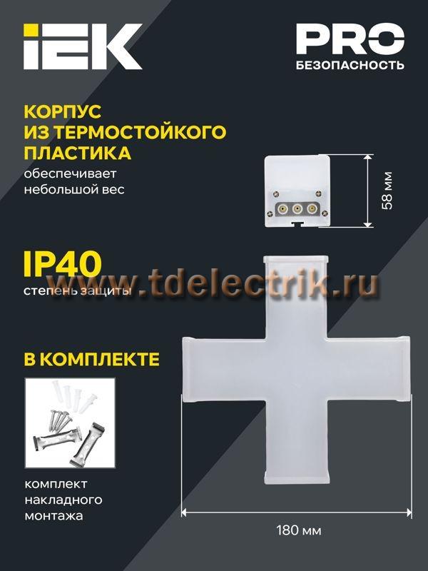 Фотография №1, Коммерческое освещение