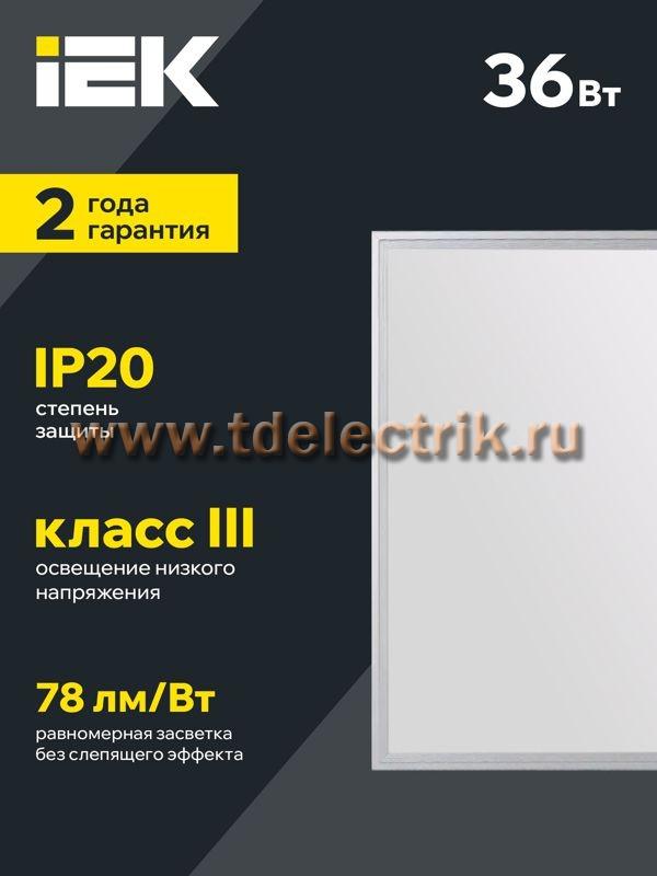 Фотография №1, Коммерческое освещение