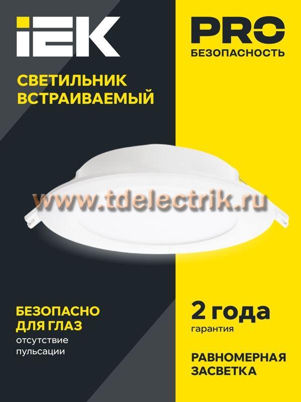Фотография №1, Коммерческое освещение