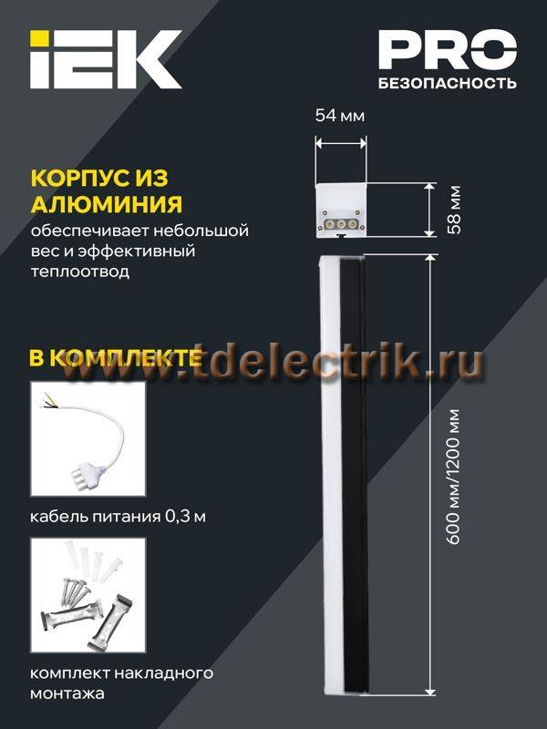 Фотография №1, Коммерческое освещение