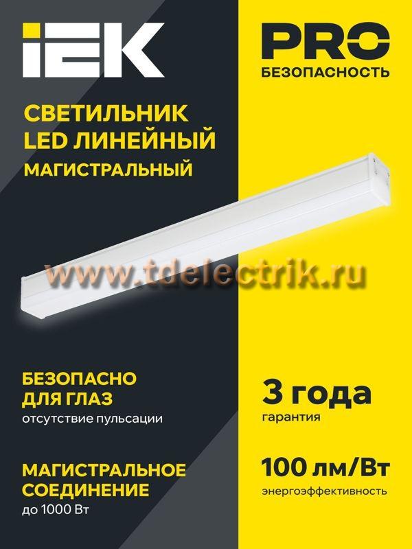Фотография №1, Коммерческое освещение