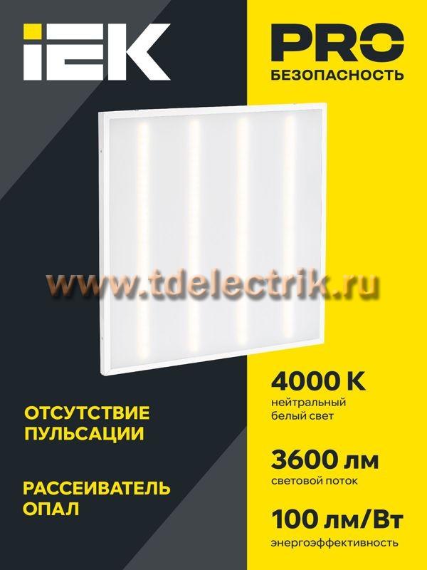 Фотография №1, Коммерческое освещение