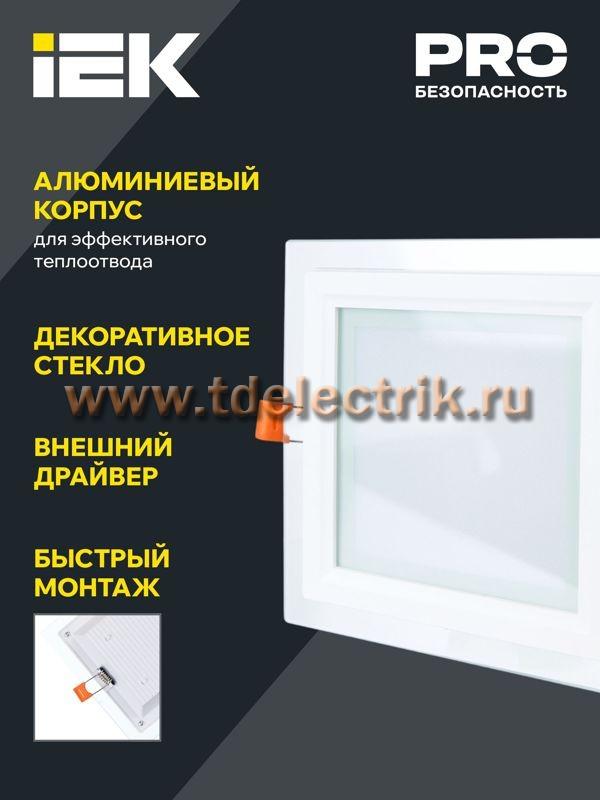 Фотография №1, Коммерческое освещение