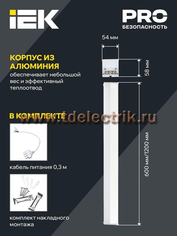 Фотография №1, Коммерческое освещение