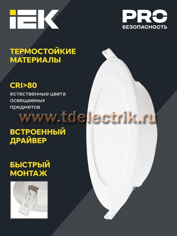 Фотография №1, Коммерческое освещение