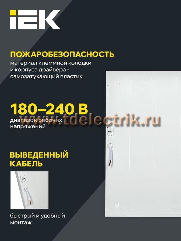 Фотография №1, Коммерческое освещение