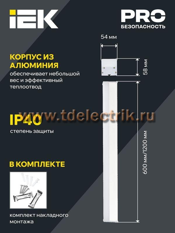 Фотография №1, Коммерческое освещение