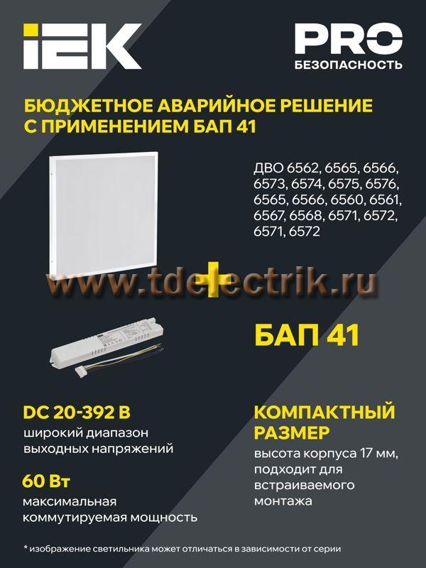 Фотография №1, Коммерческое освещение